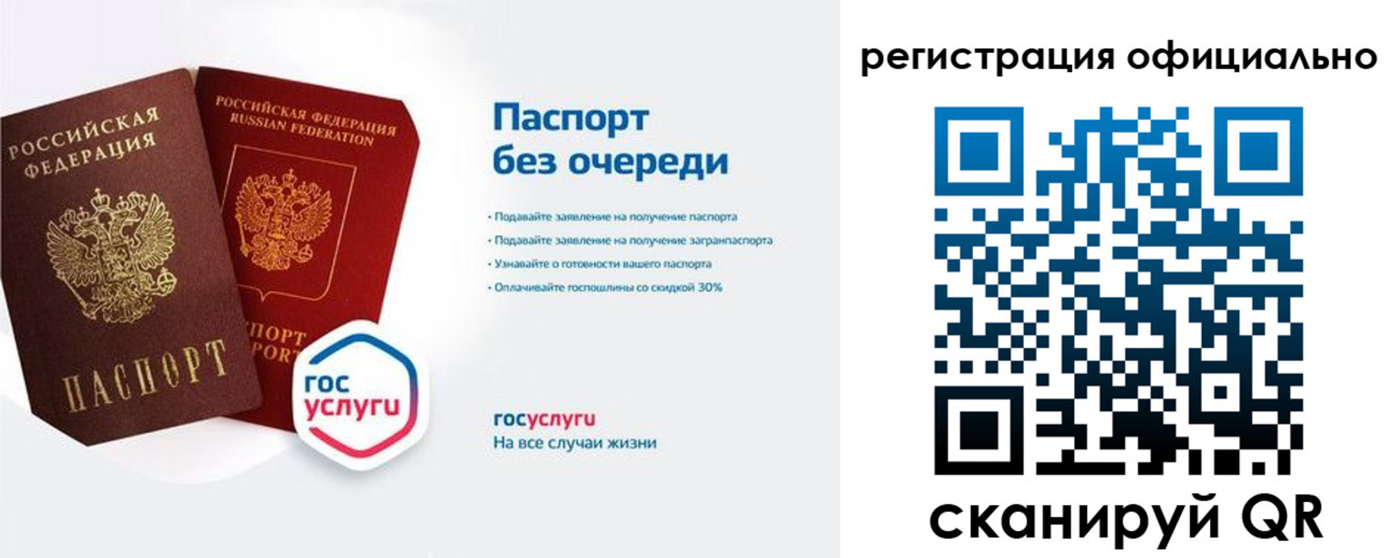 прописка гарантия в Тетюшах