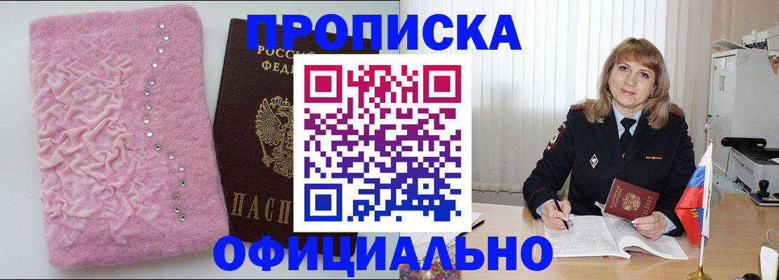 найти адрес прописки в Тетюшах