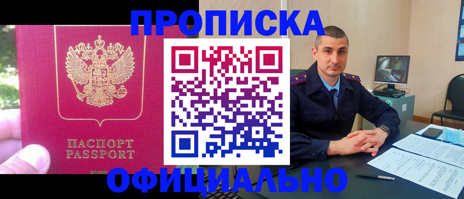 временная регистрация гарантия в Тетюшах