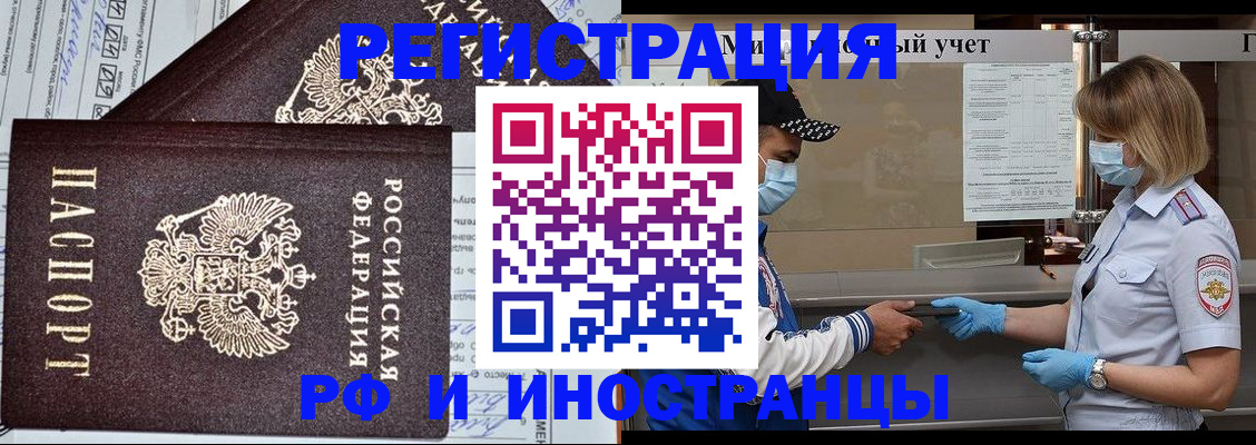 регистрация в Тетюшах