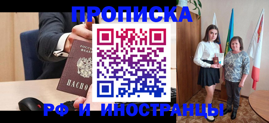регистрация в Тетюшах