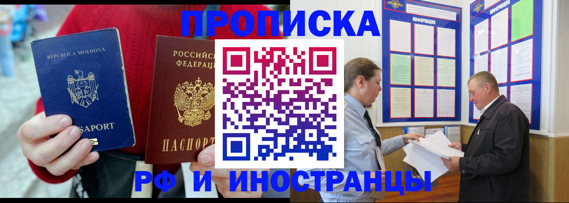 где прописаться в Тетюшах