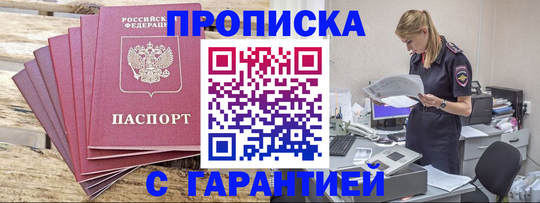 временная регистрация госуслуги в Тетюшах