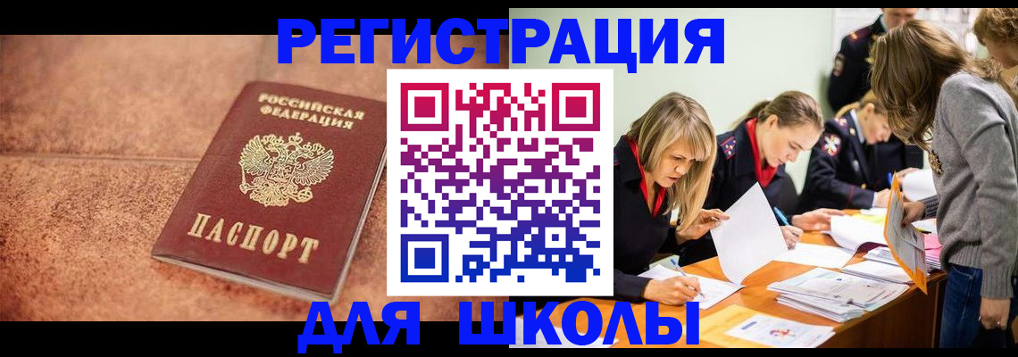 прописка гарантия в Тетюшах